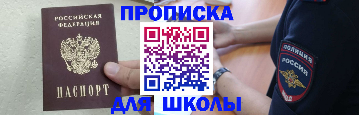 пропишу в квартире в Волчанске