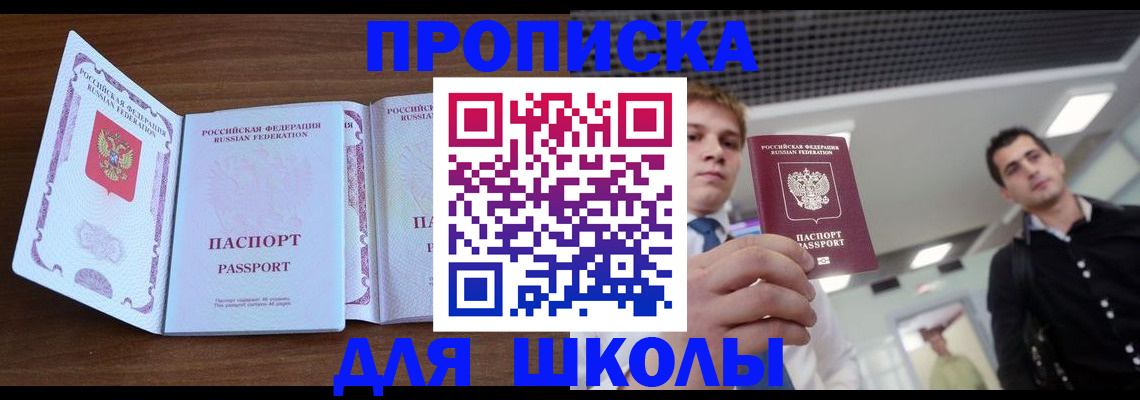 миграционный учет в Волчанске