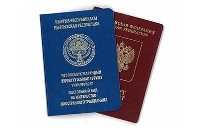 прописка в Волчанске